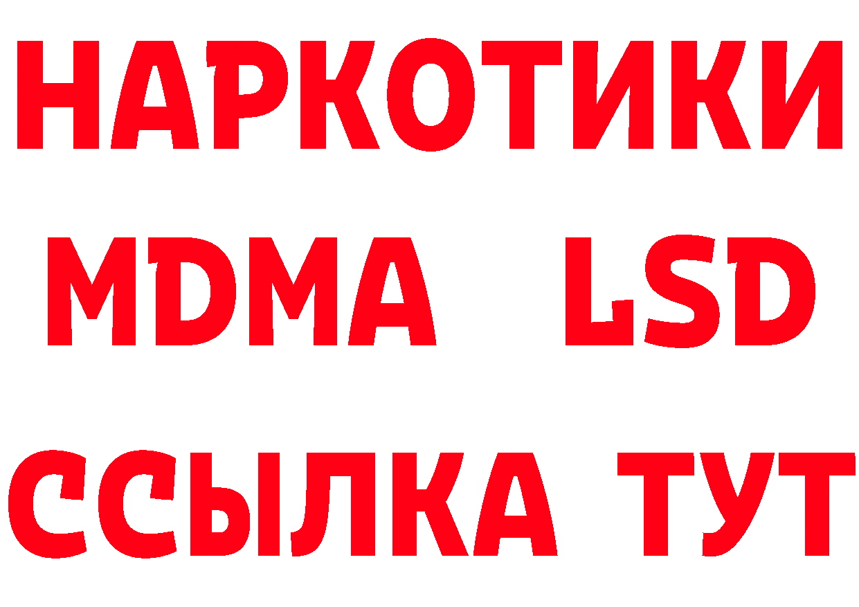 Кетамин ketamine как войти площадка гидра Боровичи